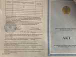 Продам земельный участок