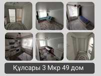 Құлсары 3 Мкр 49 дом