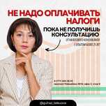 Восстановление бухгалтерии..  Камералка. Снятие ареста Эсф, снт,