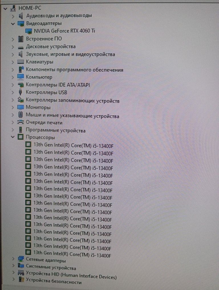 Игровой RTX 4060Ti. i5 13400F. Монитор 27" дюймов 180 герц.