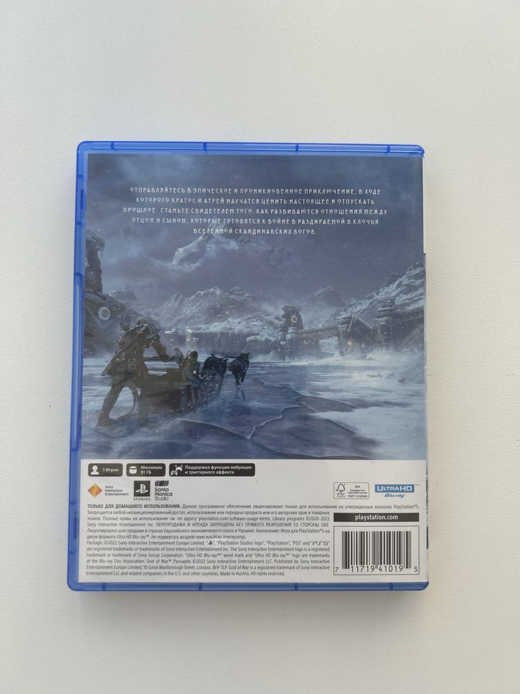 Продам God of War Ragnarok
