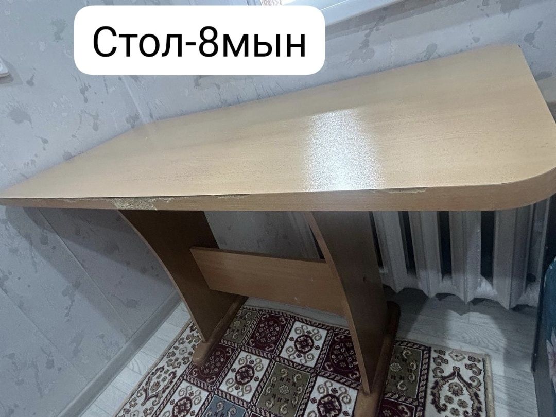 Продам мебель связи с преездом  срочно.паласы,ковер, и .т.д