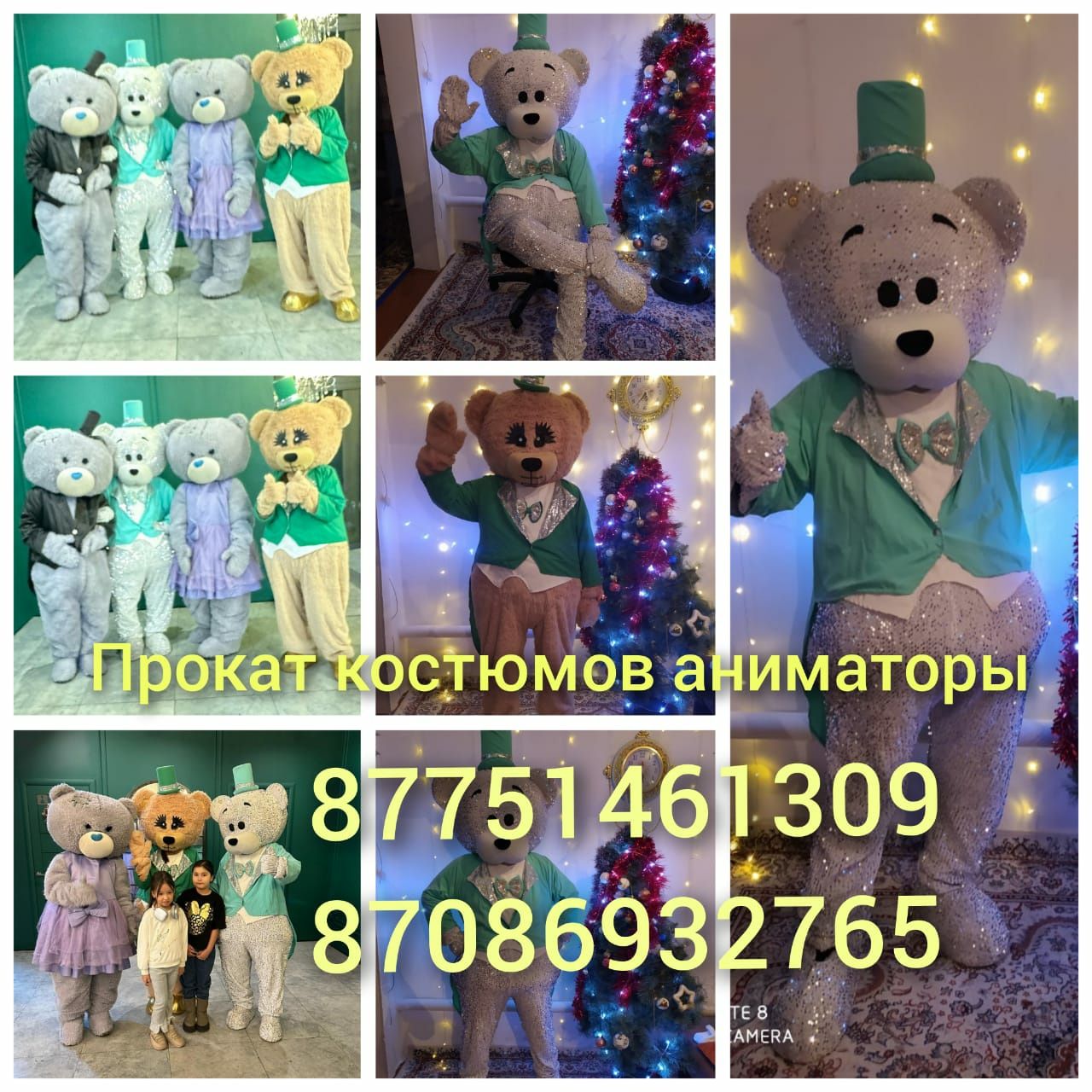 Удлинитеь Мишка Печка