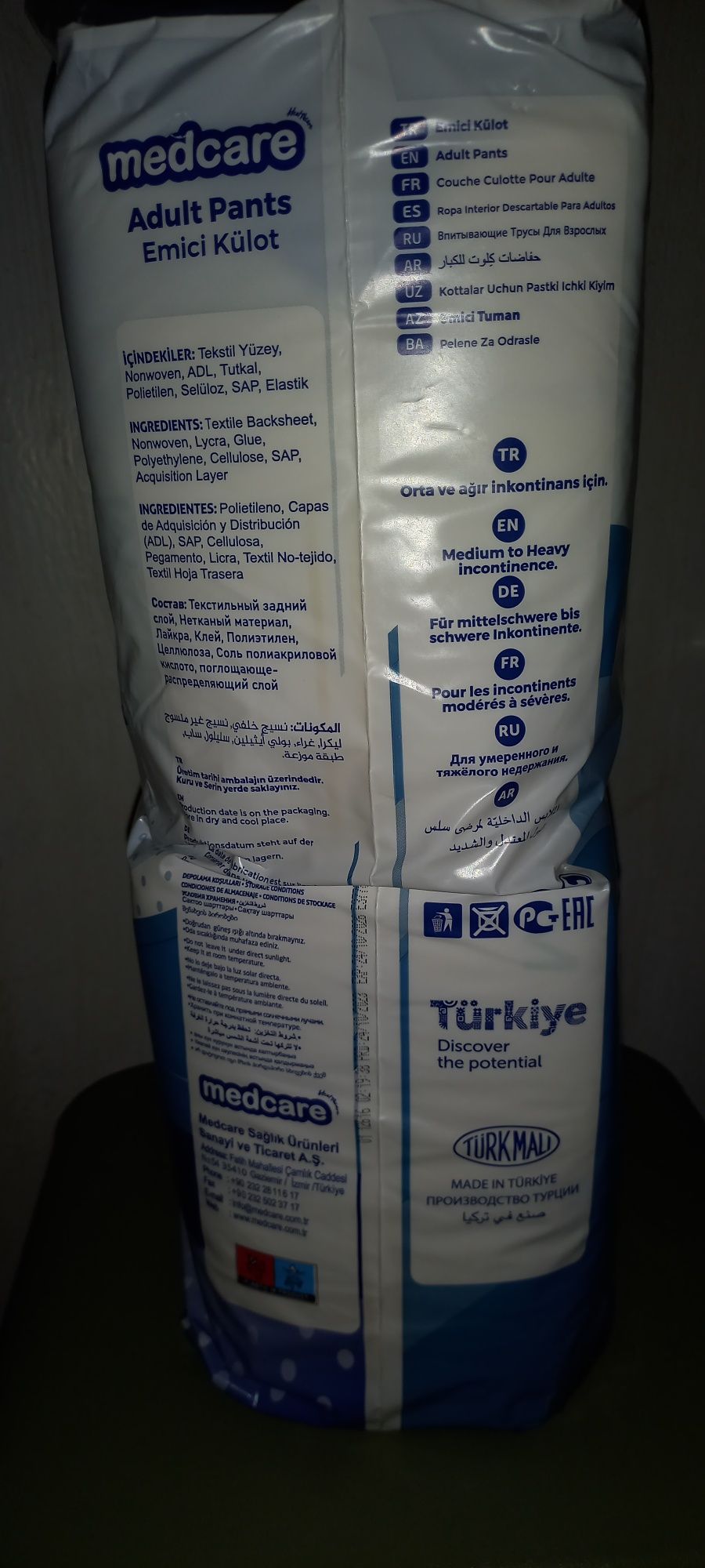 Подгузники-трусики MEDCARE для взрослых.