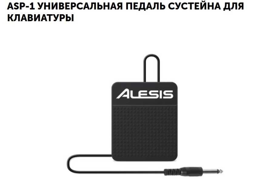 Продам цифровое фортепиано и аксессуары к нему