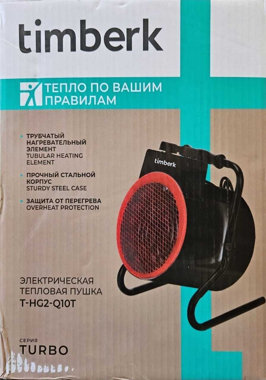 Обогреватель Тепловая пушка Timberk 2 кВт (2000 Ватт)