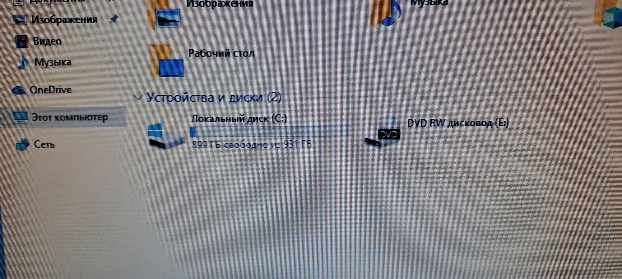 Системный блок i5 6500