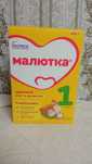 Детская смесь малютка