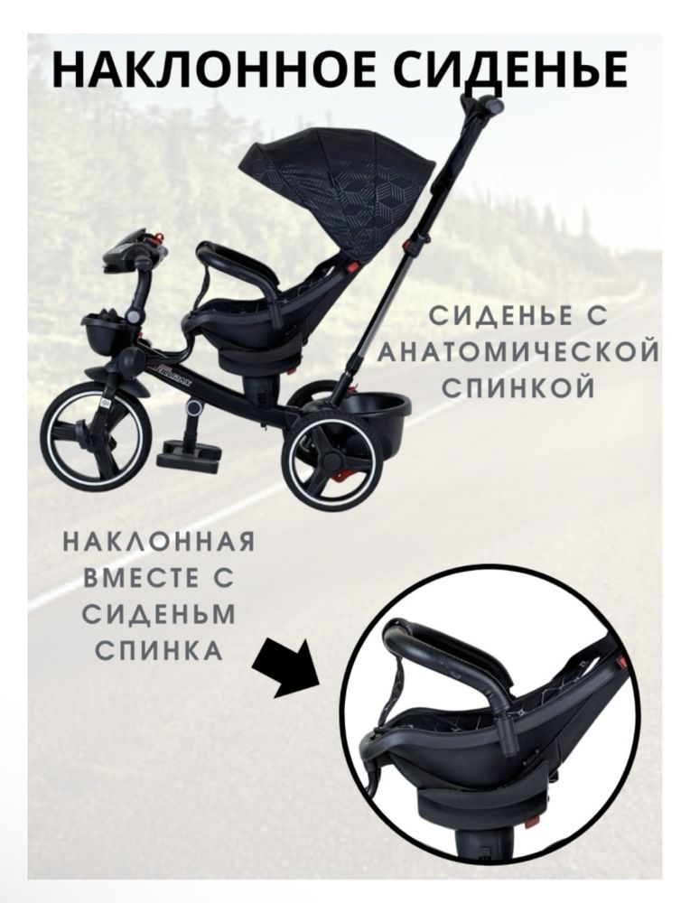 Продам Трехколесный велосипед