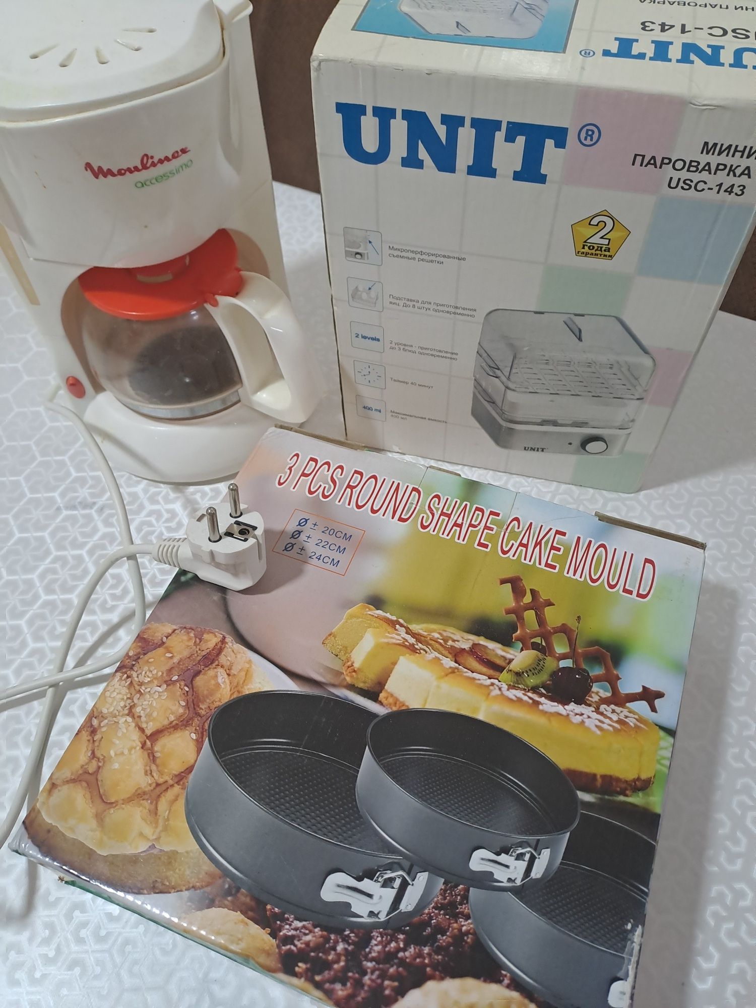 Кофеварка,  пароварка,  формы для выпечки