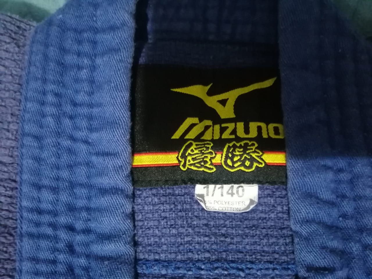 Кимоно для дзюдо