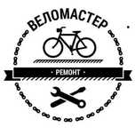 Ремонт Велосипедов / Велоремонт / Велосервис