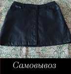 Продаю  вещи самовывоз