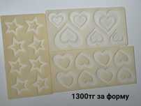 Силиконовые формы