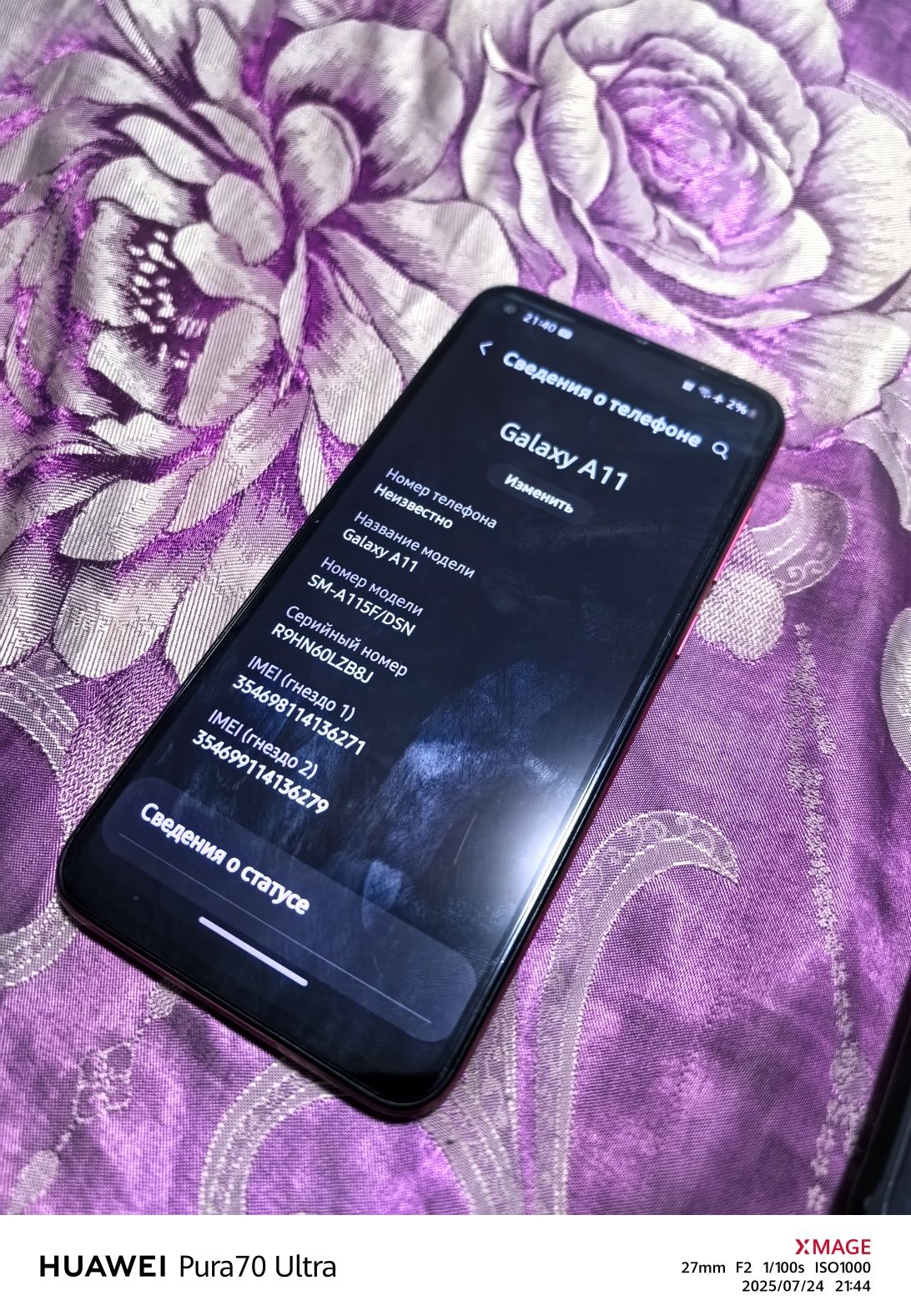 Samsung Galaxy A11