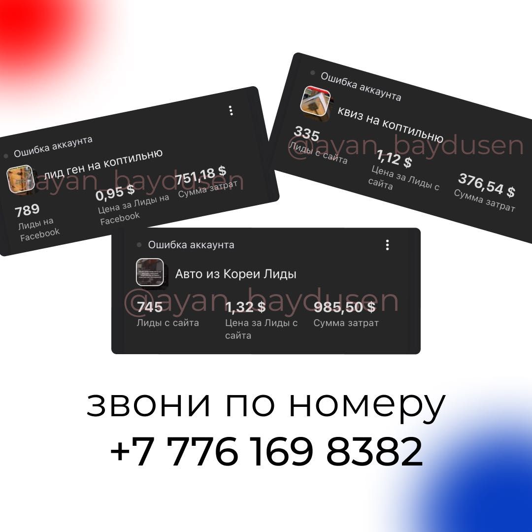 Таргетолог/Маркетолог/Продвижение