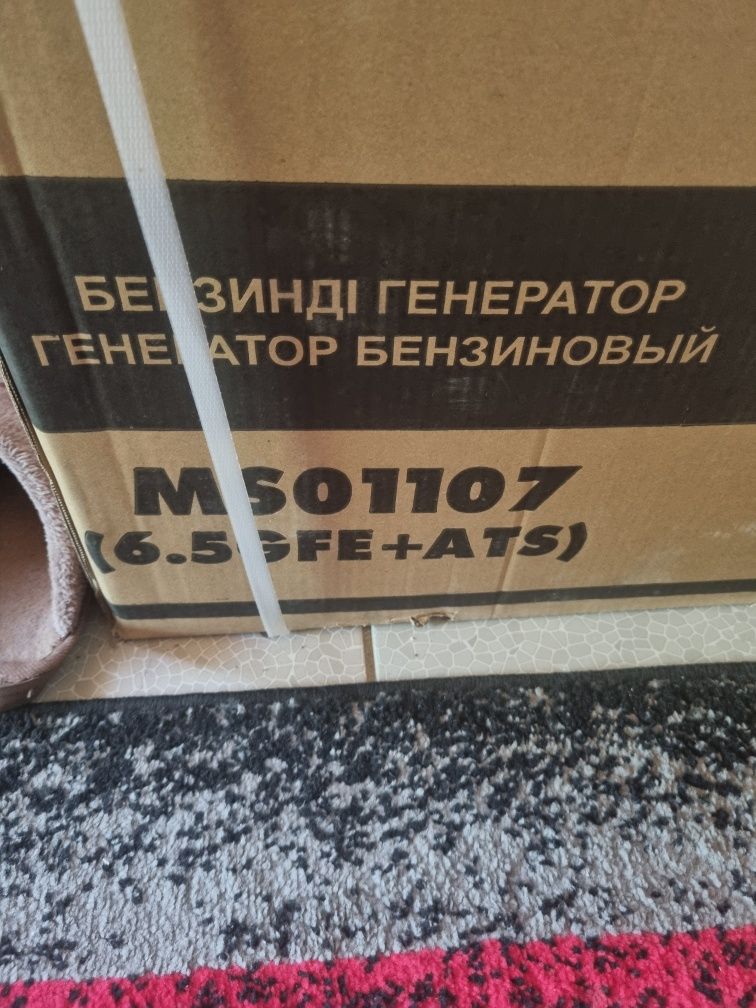 Продам генератор новый в каробке