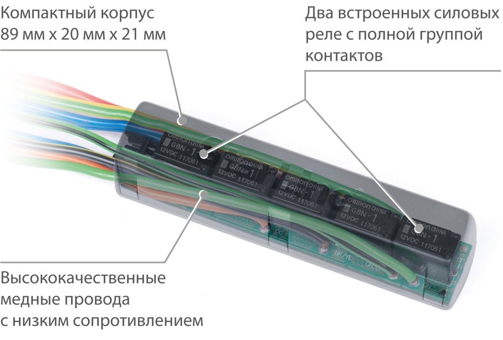 модуль запуска ES96v2 Starline / Старлайн