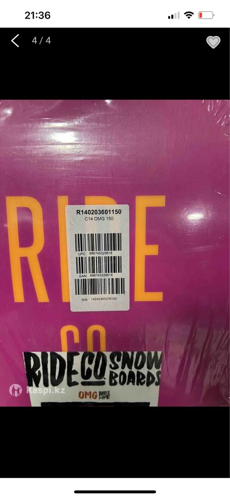 сноуборд ride