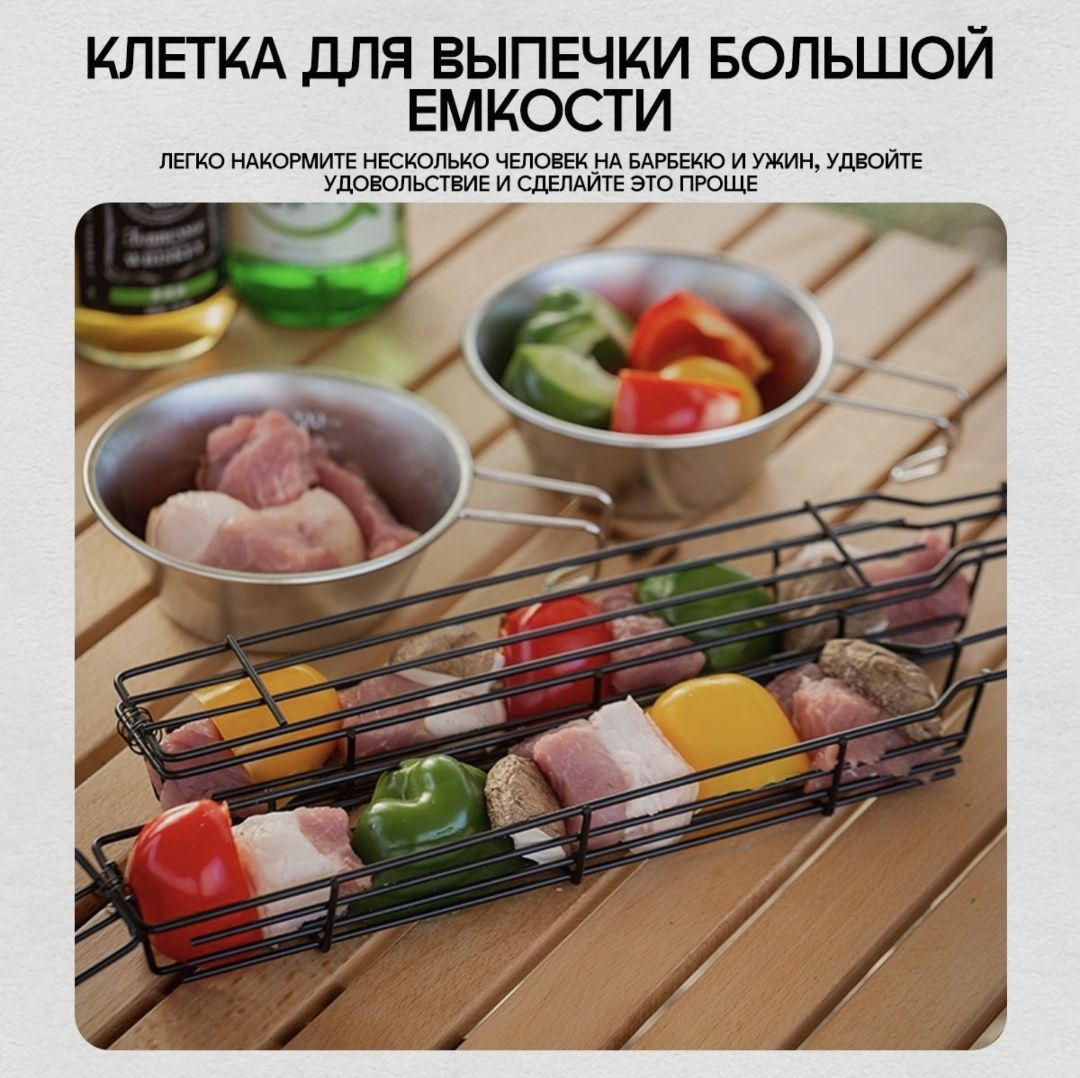 Сетка барбекю решётка