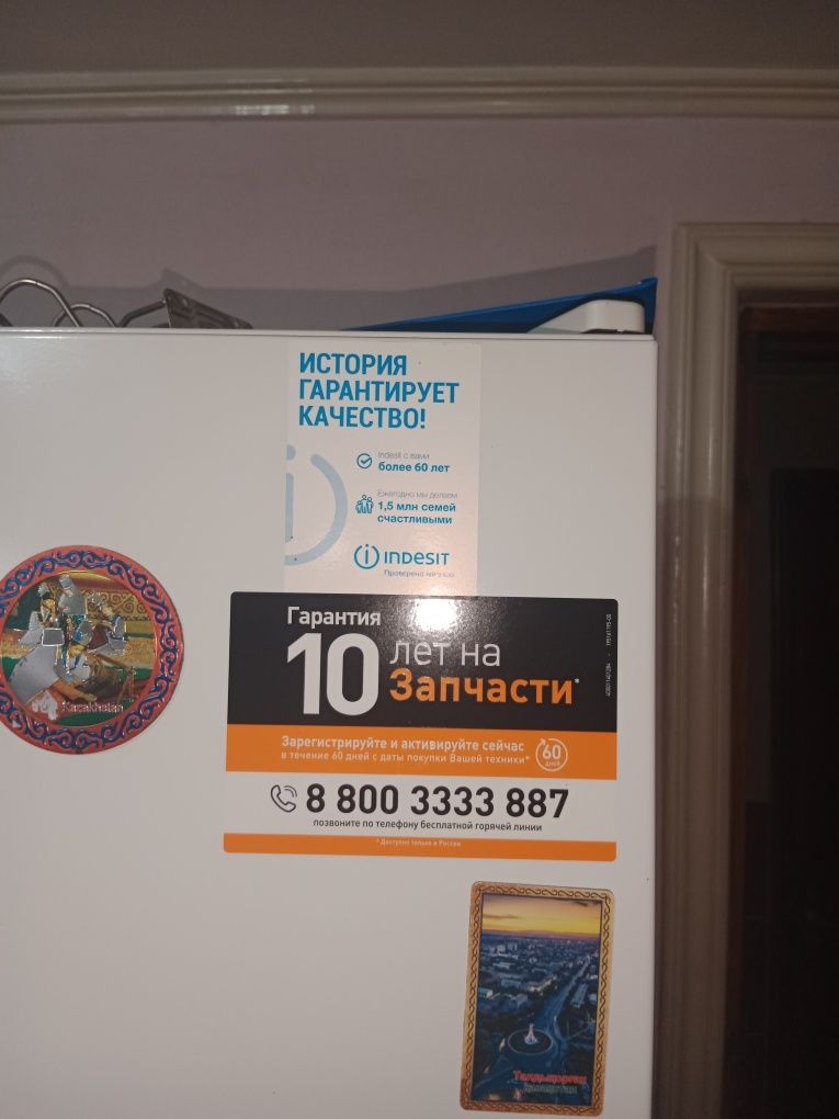 Холодильник Индезит морозильник Сибирь