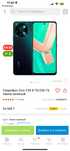 смартфон Vivo Y28