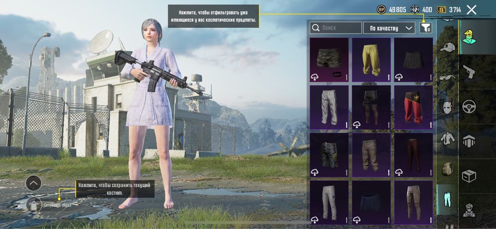 Pubg mobile аккаунт