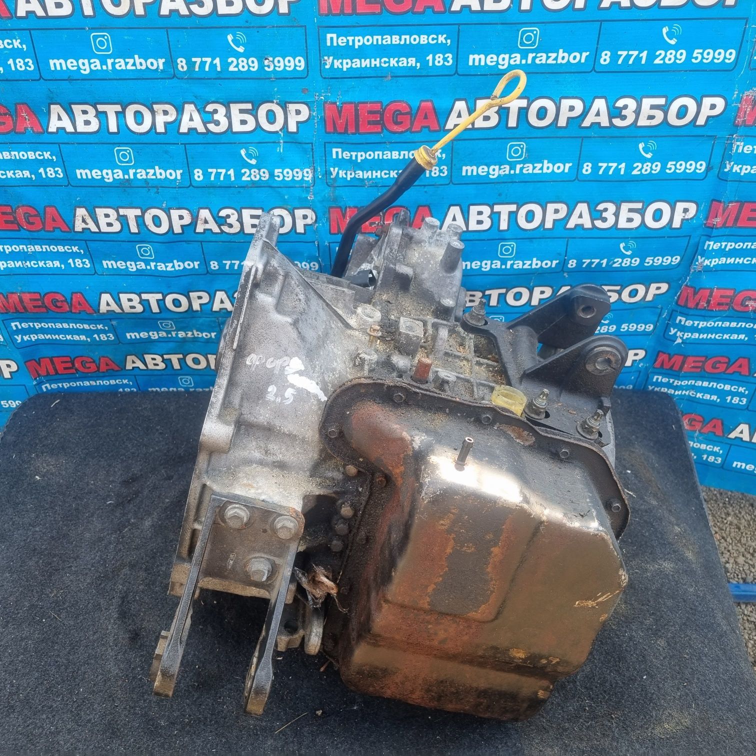 Акпп на Ford Mondeo 1