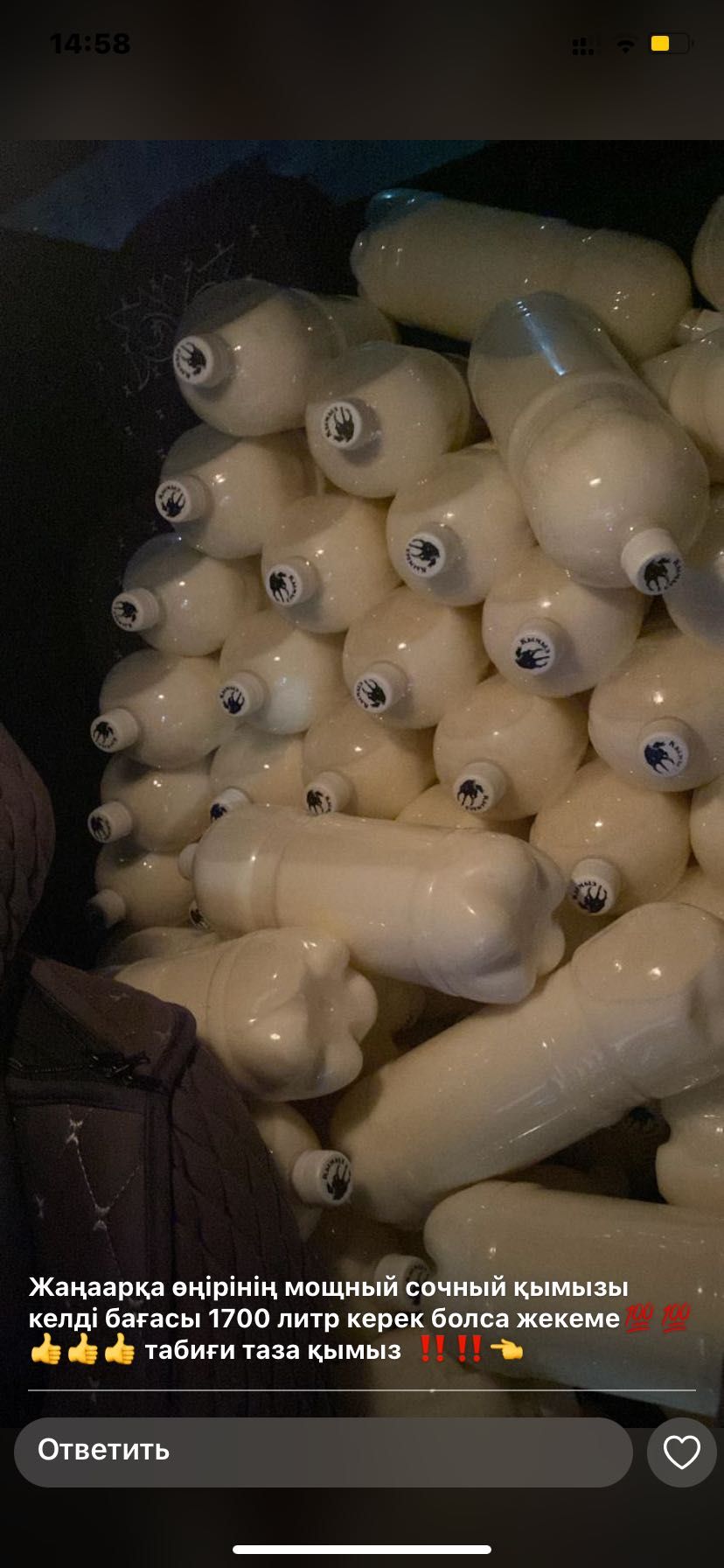 Майский Май, қаймақ ,құрт, қымыз, творог