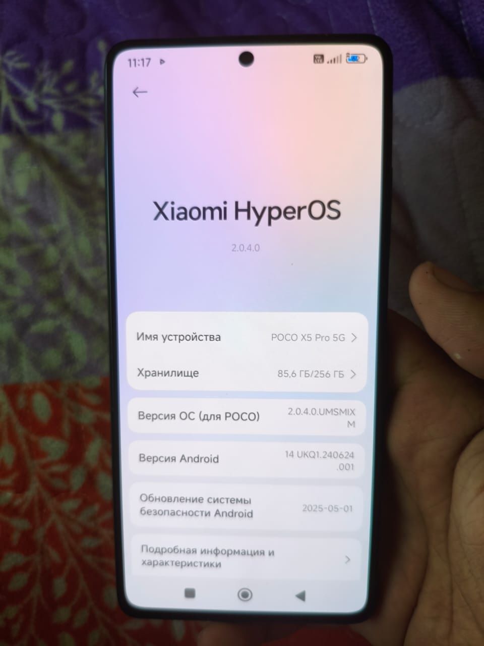 Poco X5 PRO 5G 8/256