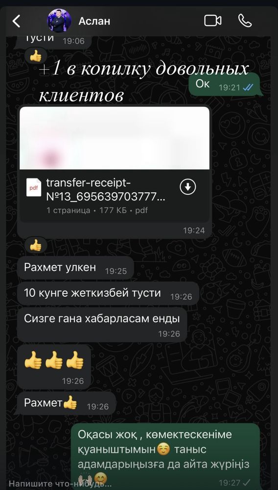 Снятие пенсионных | ЕНПФ