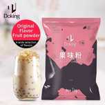 Оригинальный молочный Bubble Tea Doking 1 кг Шарики тапиоки, джузболы