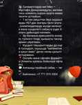 Математика мұғалімі — ҰБТ, олимпиада және мектеп бағдарламасы