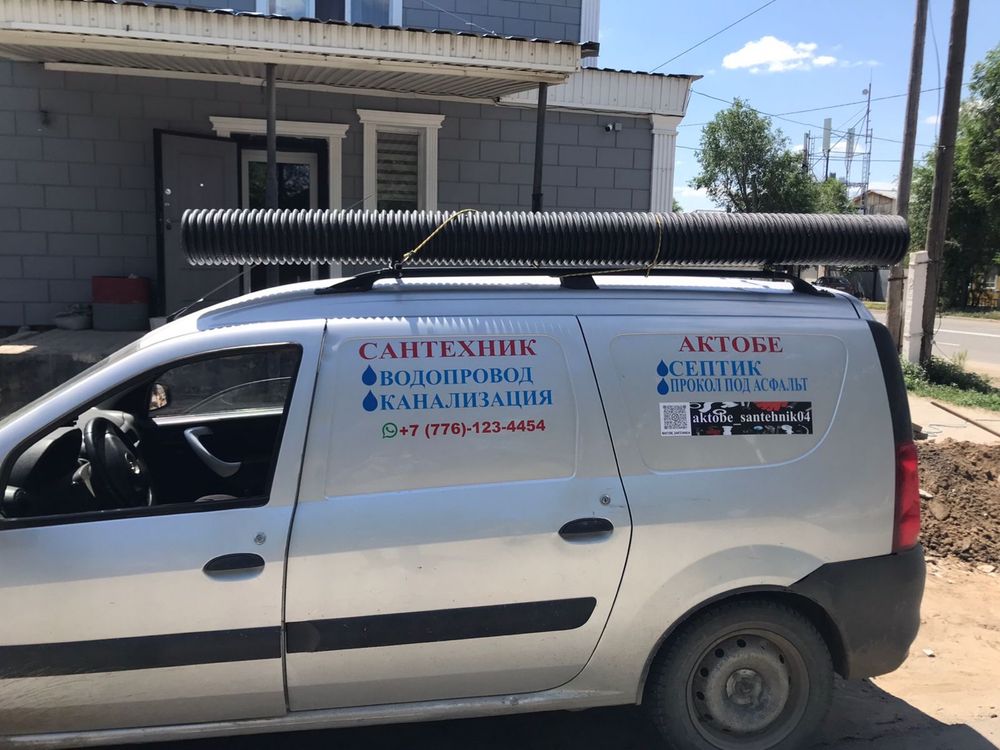 Копаем яму вручную услуга сантехника