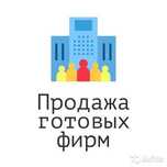 Продам ТОО Готовое. Любой деятельности СМР-Стройка-Поставка. ТУРКЕСТАН
