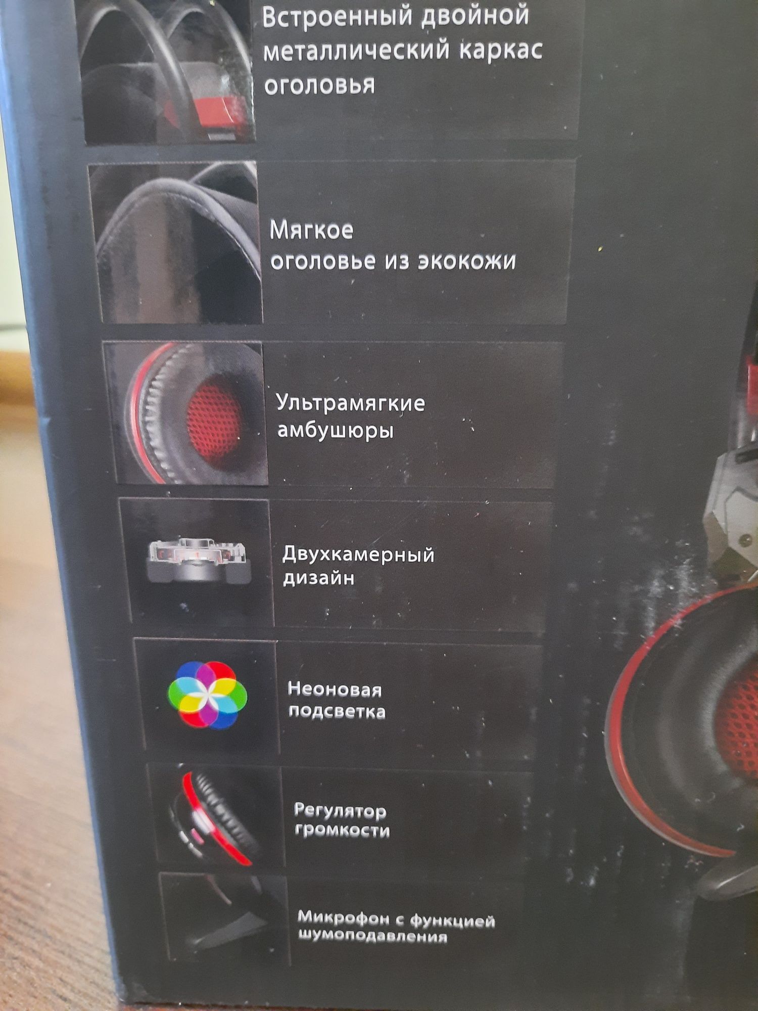 Bloody g300 : Игровые наушники
