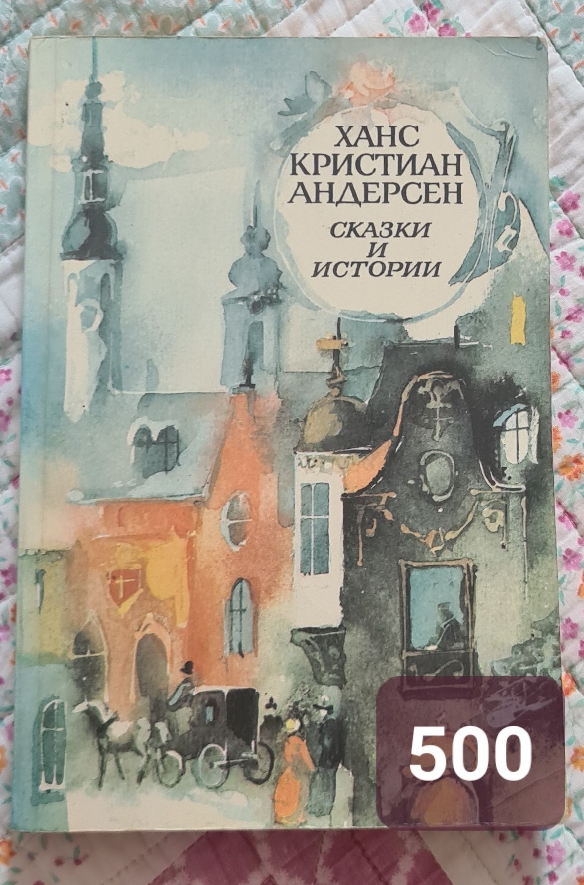 Книги в отличном состоянии