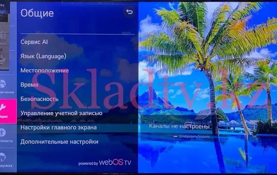 Yasin 32UD81 Компактный, мощный, с пультом Magic Remote