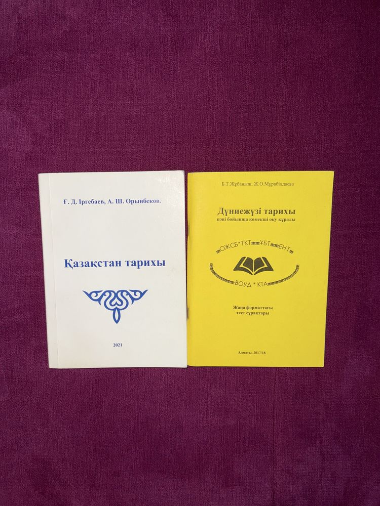 Книги по химии, биология, география, физика, математика