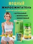 Корейские капсулы день и ночь 30DN