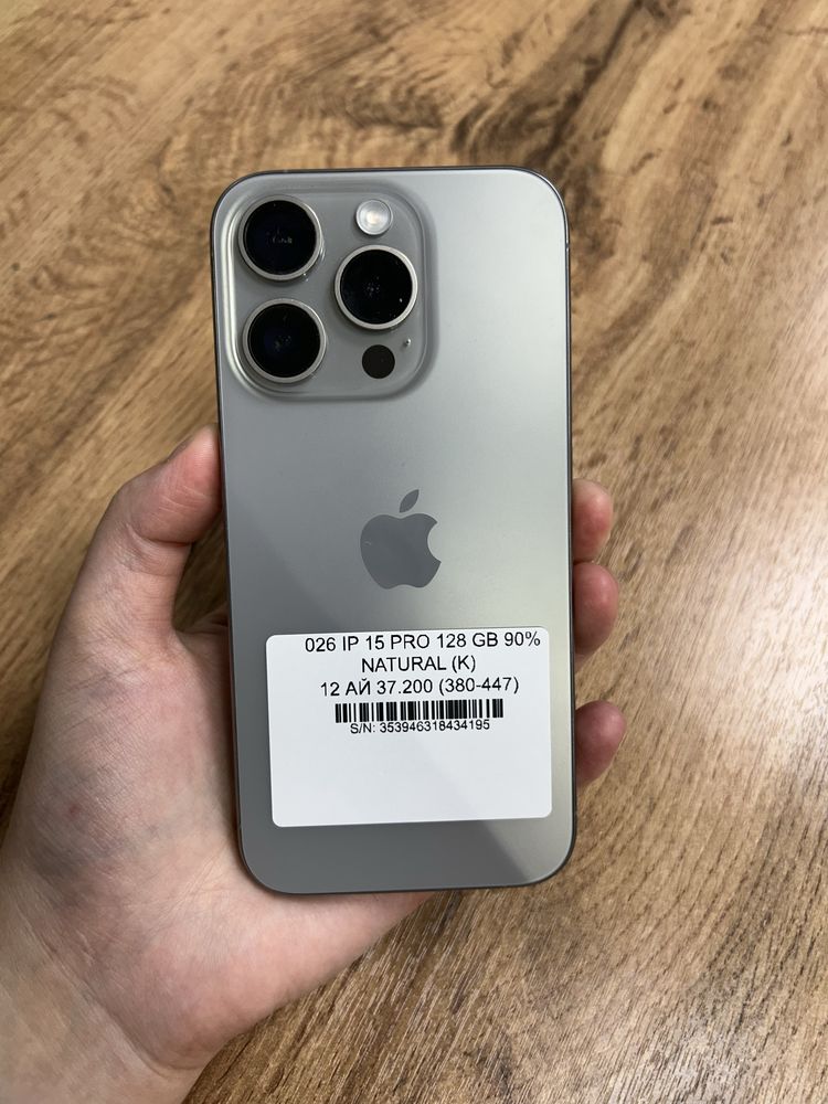 Iphone 15 pro 128gb 90%