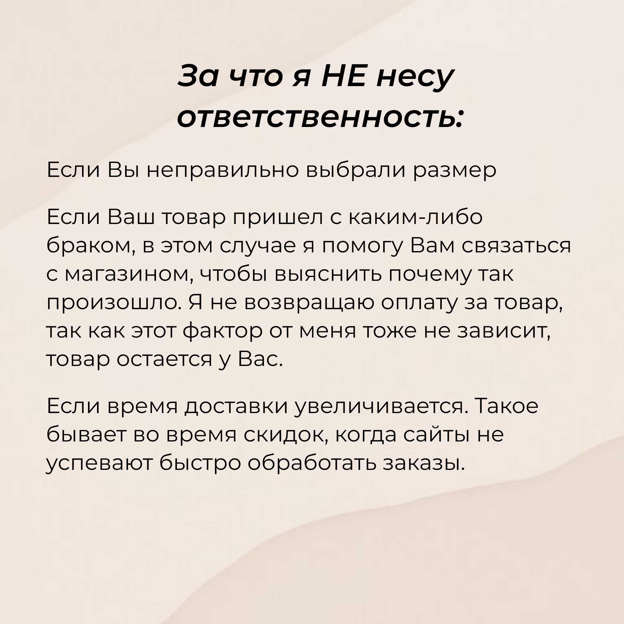 Товары из США на заказ