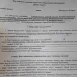 Жаңа ауыл 1  жер сатылады