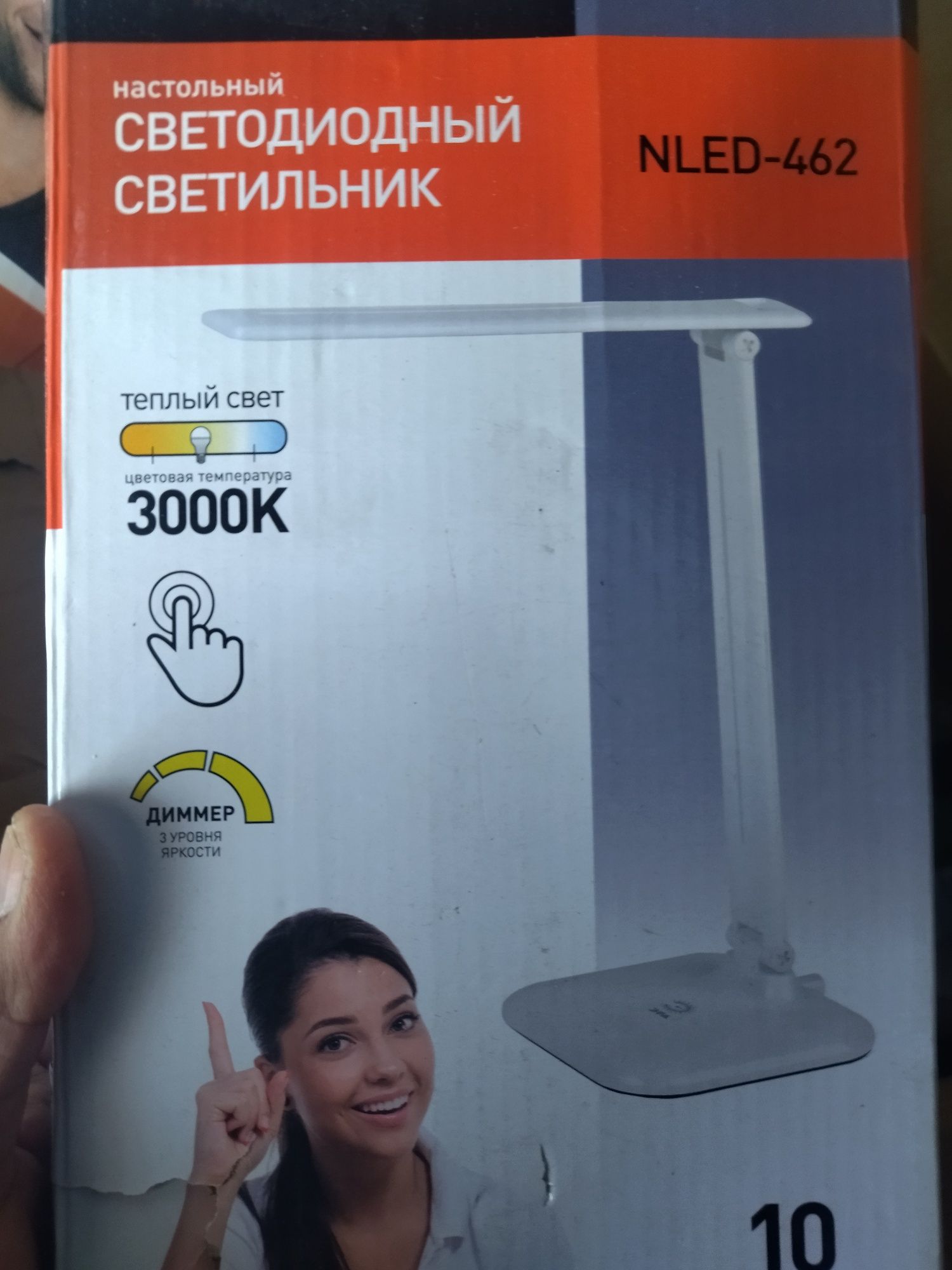 Светильник Эра 462