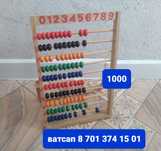 Счет детский 1000тг