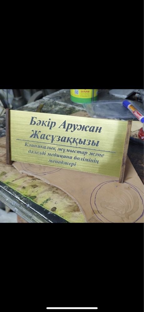 Услуги лазерного станка со2. Лазерная резка. Гравировка