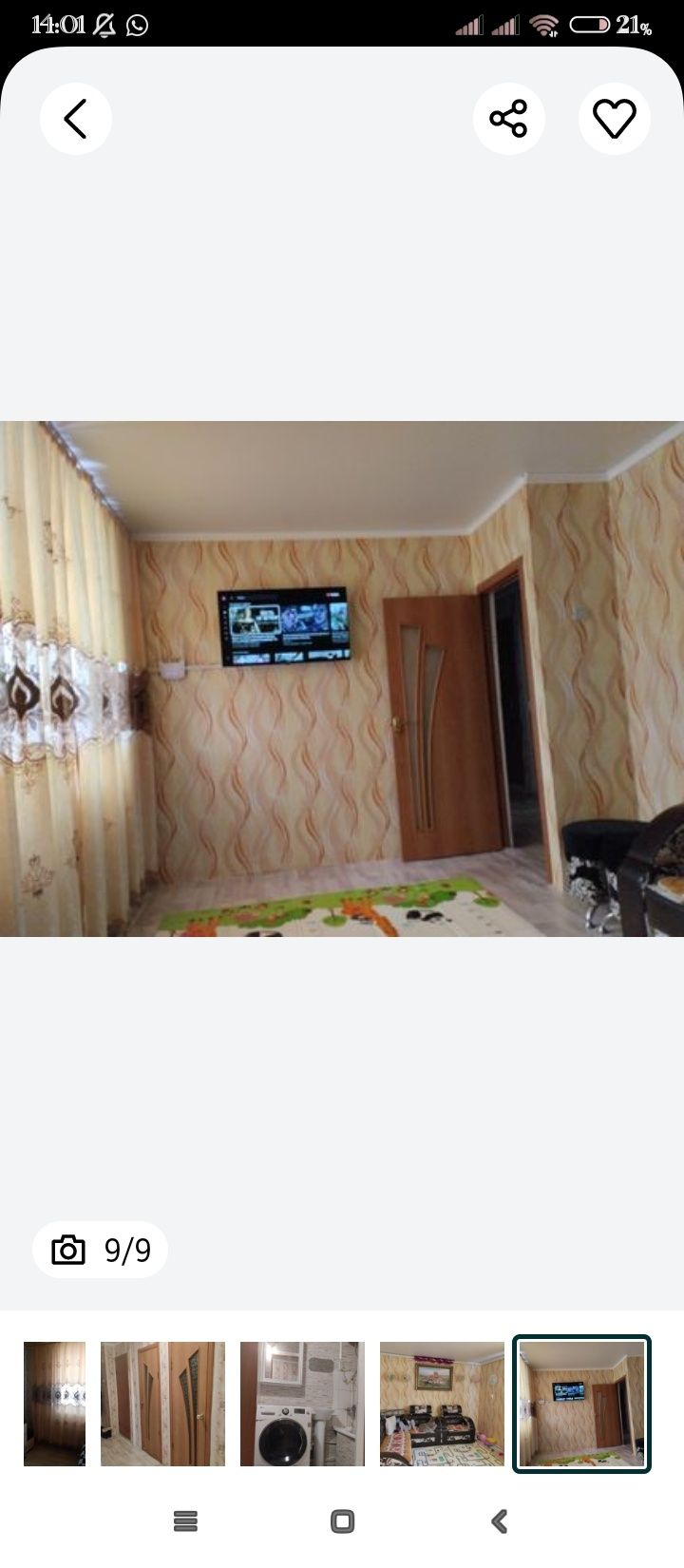Продам или Меняю  2 комнатную квартиру 2этаж на Актас  или Караганду
