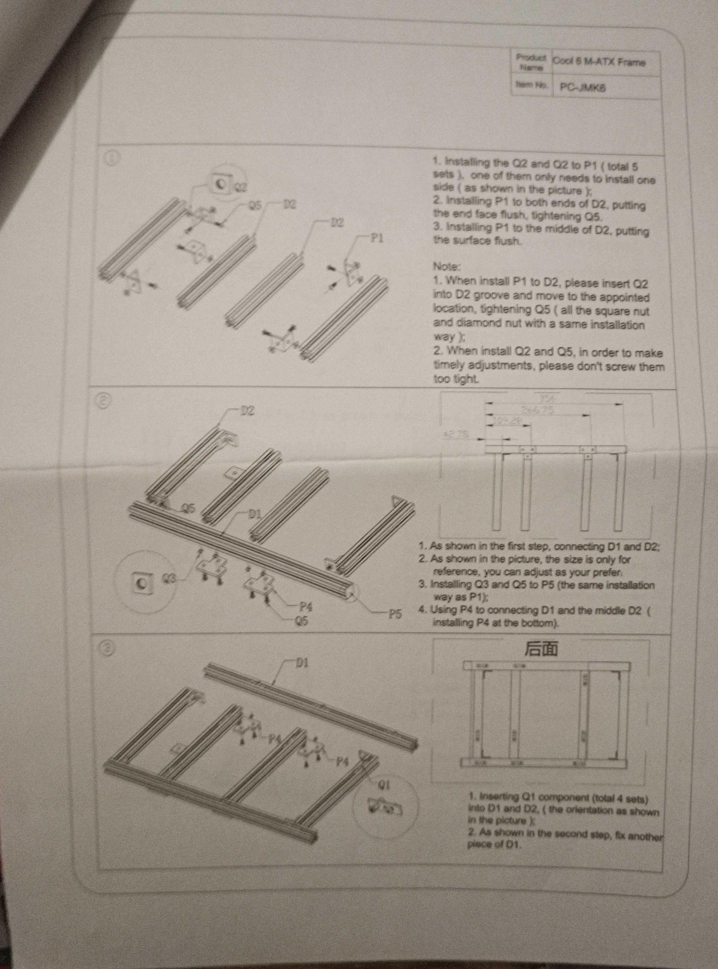 Тестировочный ПК-стенд QDIY PC-JMK6 Micro АTX