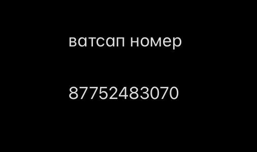 Продам Redmi Note 13