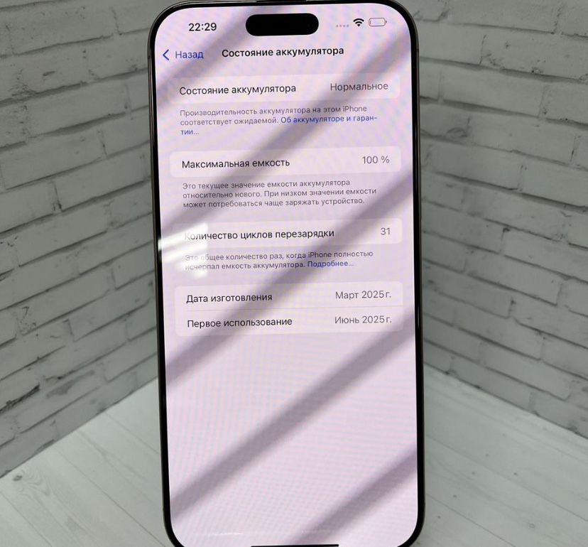Iphone 16 Pro Max 256GB с гарантией